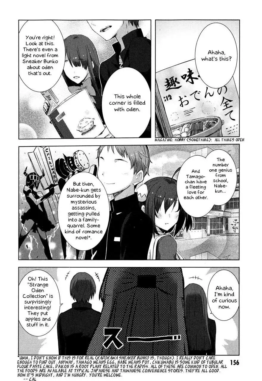 Nagato Yuki-chan No Shoushitsu Chapter 49 3